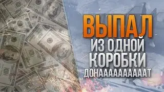 Короче говоря поиграл в Minecraft, Warface, ГТА