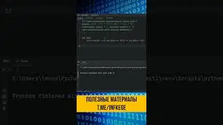 Задание 15 из ЕГЭ по Информатике 