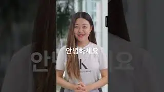 Как здороваться на корейском языке?