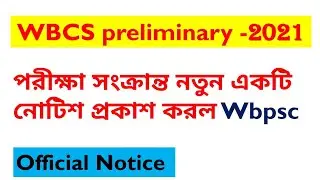WBCS preliminary exam 2021 // WBCS / Wbpsc new update