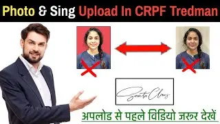 Photo Upload in Crpf Tredesmen 2023 || Photo Signature Upload in crpf 2023 | resize photo sing crpf