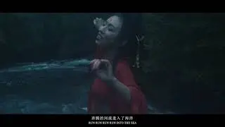 Fifi Rong- Upstream (Official Video)