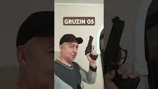 GRUZIN 05  это ваш выбор