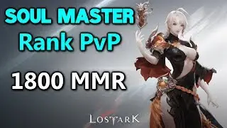 LOST ARK | Soul Master PVP (1800 MMR) 3vs3 Arena Highlights - Part 1