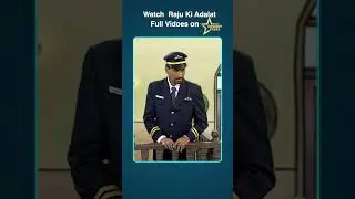 Raju Ki Adalat में पहुचें अतरंगी पायलट #rajushrivastavcomedy #indiancomedy