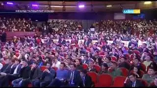 Куатжан жарды