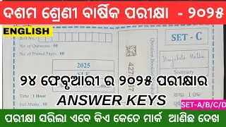 10th Class Board Exam 2025 English Answer Keys 2025//Class10th Board Exam English Answer Keys2025