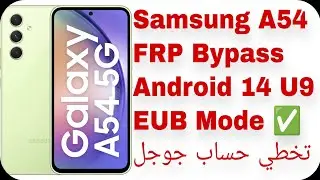 A54 (A546E) FRP Unlock Android 14 U9 - EUB Mode - Chimera | تخطي حساب جوجل سامسونج A54 تيست بوينت