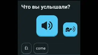 Él come azúcar