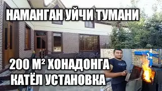 КАТЁЛ 30 КВТ 200 М² ХОНАДОНГА УСТАНОВКА КИЛИНДИ НАМАНГАН ВИЛОЯТИГА 