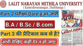 LNMU Part 2 Exam Date 2021