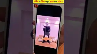 Future बताने वाला फ़ोन 😍 #shortvideo #viral #ytshorts #youtubeshorts