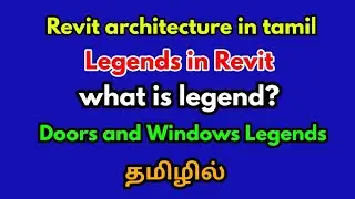 Revit architecture in tamil - Legends in revit architecture -civil tamil