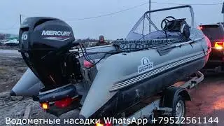 Водомёт на MERCURY F40