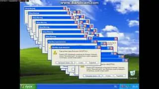 Windows XP Crazy Error Часть 3
