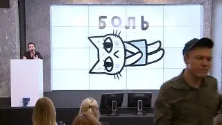 Fuckup Nights Vol. XI Мария Иванова
