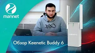 Обзор Keenetic Buddy 6