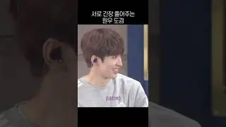[세븐틴] 벌칙 전에 이러고 있었다니ㅋㅋ