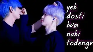 Vmin🐯🐥💜