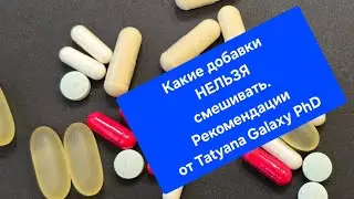 ОПАСНЫЙ И БЕСПОЛЕЗНЫЙ ПРИЕМ!