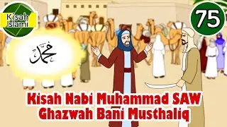 Prophet Muhammad SAW Part 75 – Ghazwah Bani Mustaliq - Kisah Islamic Channel
