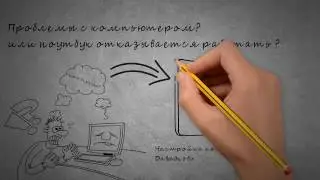 Настройка компьютеров Давыдково