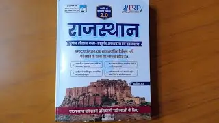 Art Culture, History and Geography of Rajasthan PRP Publication
