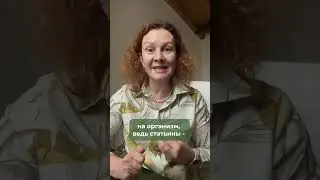 ХОЛЕСТЕРИН: друг или враг?