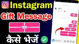 instagram par gift message kaise kare | how to send gift message on instagram|instagram gift message