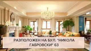 БОЛЯРСКИ ДОМ - ЗАТВОРЕН КОМПЛЕКС БЕЗ ТАКСА УПРАВЛЕНИЕ ВЪВ ВЕЛИКО ТЪРНОВО 2020 / БУЛ. ГАБРОВСКИ 63