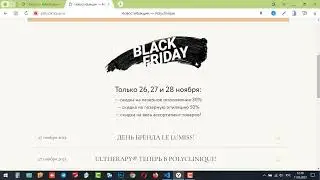 Новости
