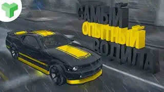 САМЫЙ ОПЫТНЫЙ ВОДИЛА - МОНТАЖ (GTA 5, Super Bunny Man, Fall Guys, Dying Light, CS:GO)