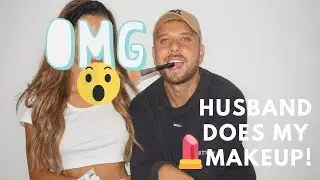 OMG! HUBBY DOES MY MAKEUP CHALLENGE | DOES HE SLAY OR NAY?