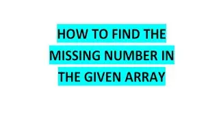 How To Find The Missing Number In Array