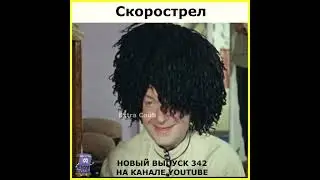 #shorts #wow #shovshuv #russia Flow