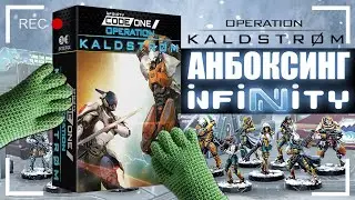 Анбоксинг Operation Kaldstrom. Infinity the Game / Code One. Что внутри коробки?