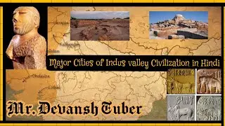 Major Cities of Indus valley Civilization in हिन्दी | Main cities of Indus valley Civilization.