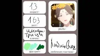 люблю их всех♡