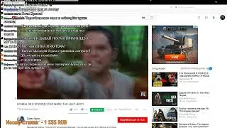 KENTEK смотреть Павел Ларин:НУЖЕН ЛИ 8 ЭПИЗОД STAR WARS: THE LAST JEDI?!