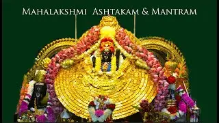 Mahalakshmi Ashtakam and Mantram