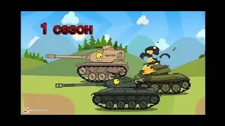 Эвалюция Waffenträger auf e 100 Home Animation