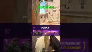 Getnel дарит прозорливость решений 