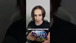 Лучшая коллаборация 2023 года - Jent x Sarko Zy