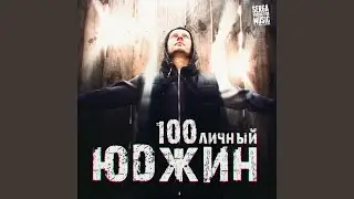 По кайфу