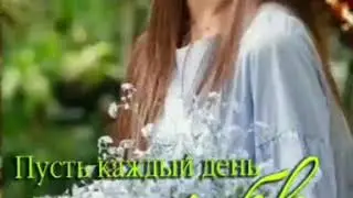 Хорошего дня !