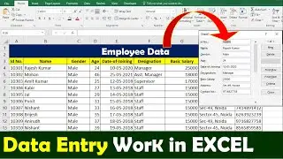 Data Entry using Form in Microsoft Excel | Data Entry in Excel 