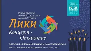 Рождественское попурри, арр. Т. Ершовой, исполняет МАМ@ХОР, п/у Татьяны Ершовой (Санкт-Петербург)