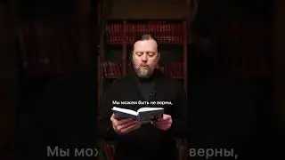 «Созижду Церковь Мою»