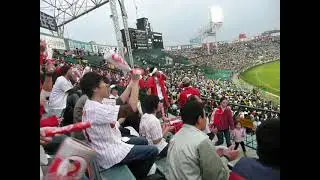 2008年甲子園球場・広島東洋カープ　ホームランホームランアレックス！