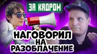 КВАНТУМЕЦ ПОЯСНИЛ ЗА МАТ В СВОИХ РОЛИКАХ  | (Quantum Games, MeDallisT) КС2 | RDR2 | Gartic phone